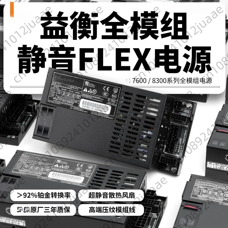 Atx Power Supply - Zasilacz Enhance ENP-7660L Flex-ATX 600W NAS/ITX