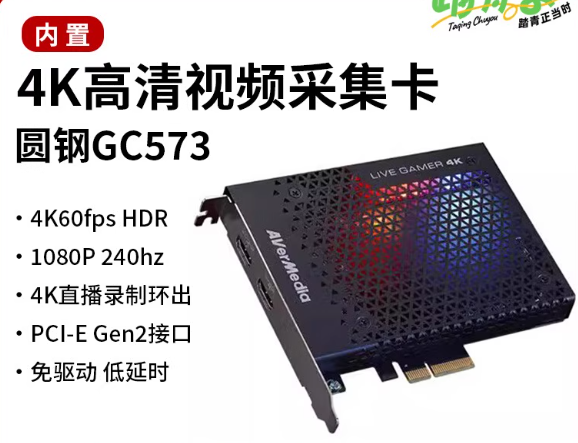 Capture Card Hdmi - Karta przechwytywania wideo Elgato 4K Pro
