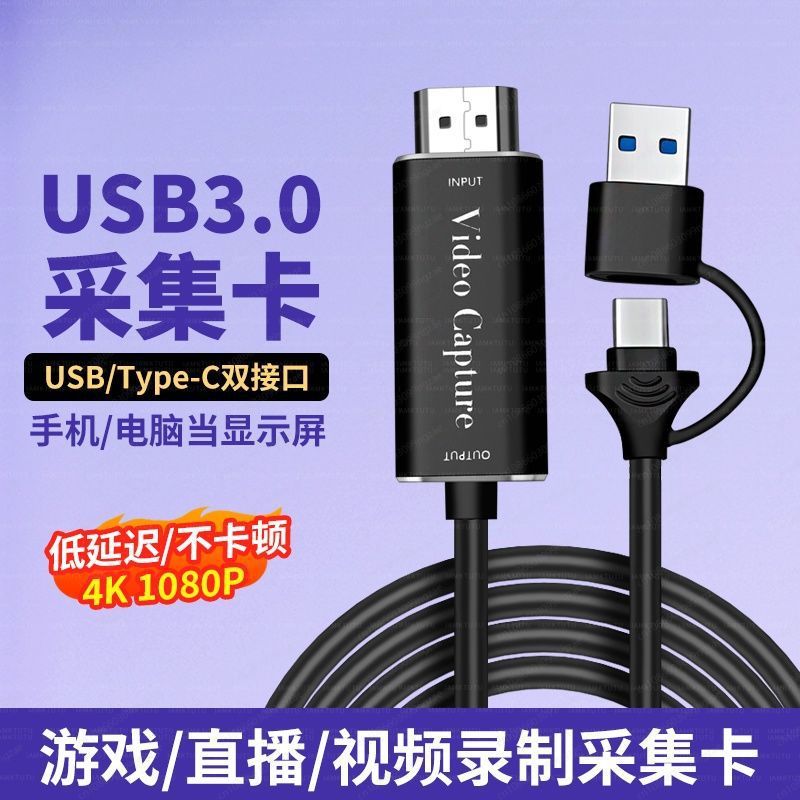 Capture Card Hdmi - Karta do przechwytywania wideo, HDMI na