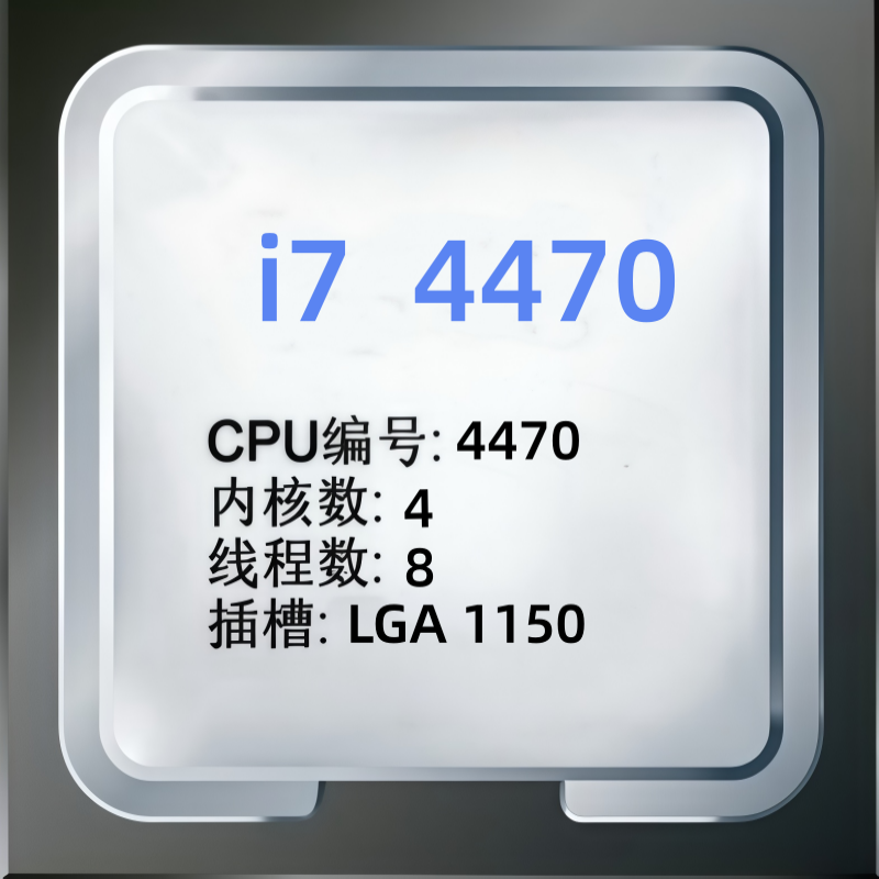 Pc Gaming Intel Core I7 - Procesor Core i7 4470 3.9GHz Quad-Core