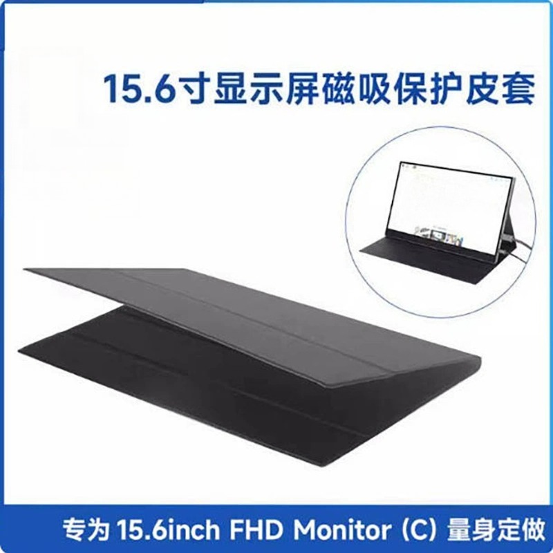 Monitor Stand - Etui ochronne ze skóry na przenośny