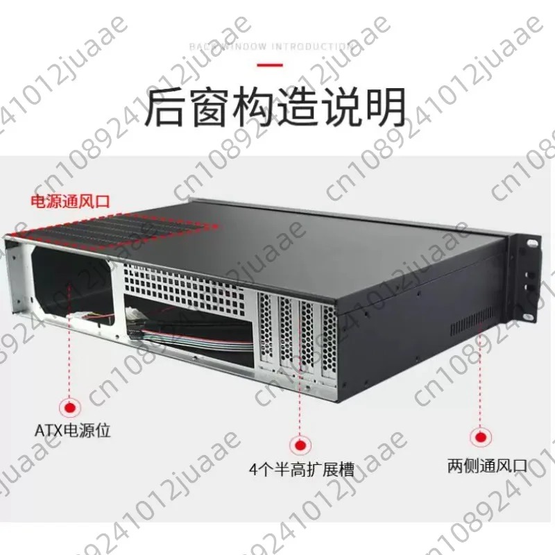 Obudowa 2U o długości 300 mm,  – Atx Power Supply recenzja i cena