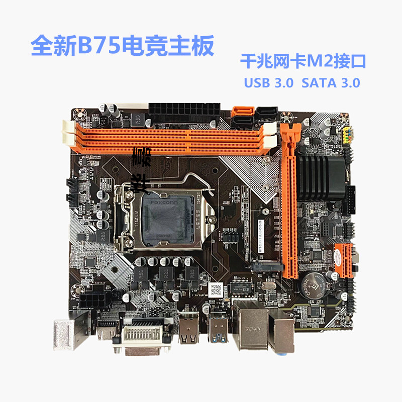 Płyta główna LGA1155 H61 B75 d – Pc Gaming Core I5 recenzja i cena