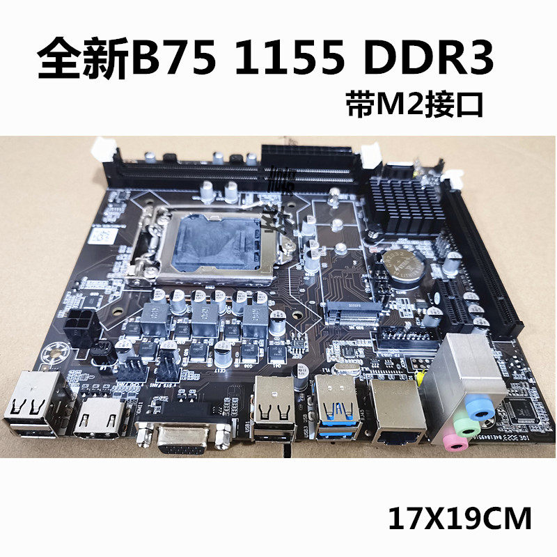 Płyta główna LGA1155 H61 B75 d – Pc Gaming Core I5 recenzja i cena