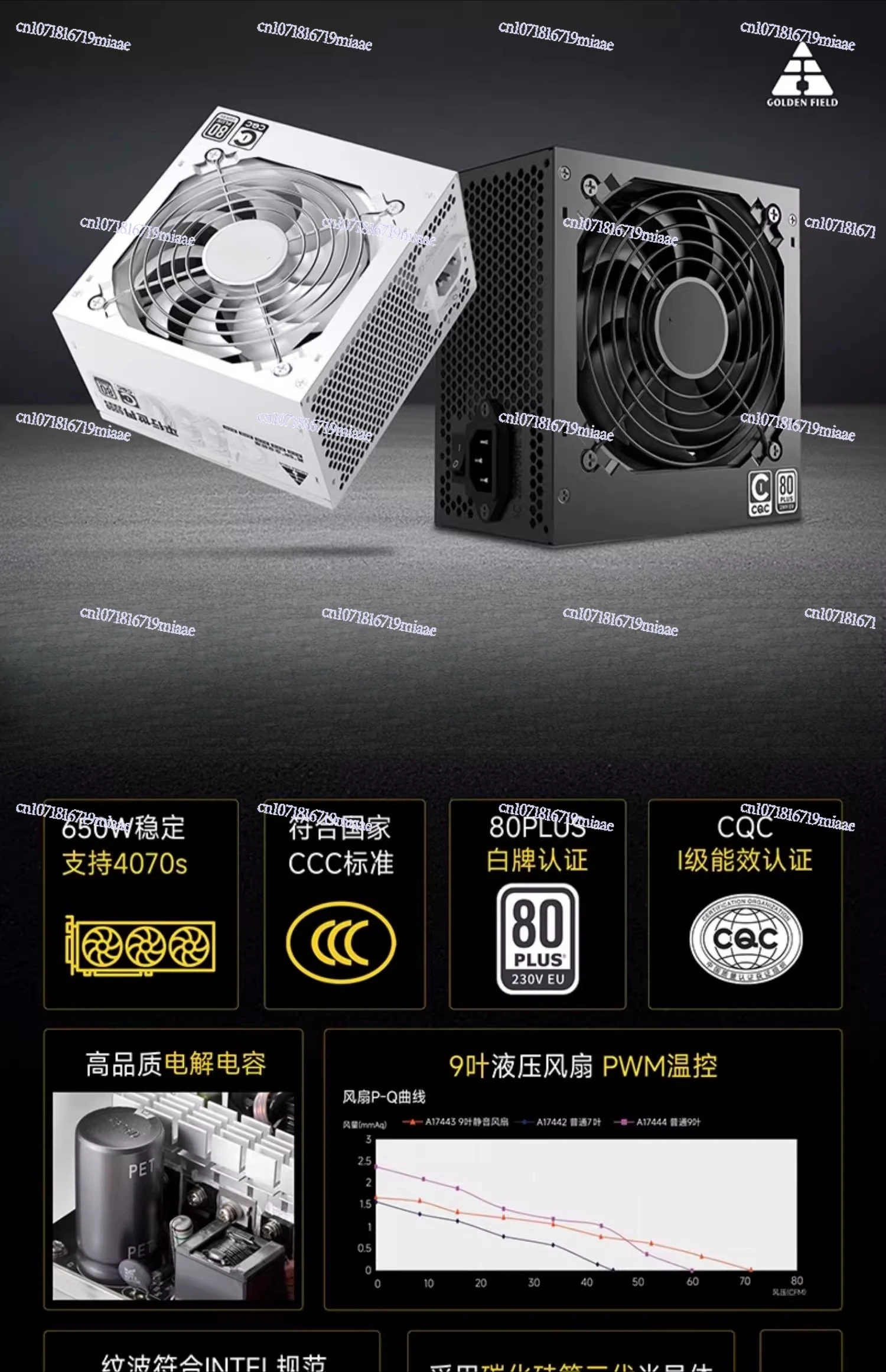 Zasilacz 650W Cichy Zasilacz K – Atx Power Supply recenzja i cena