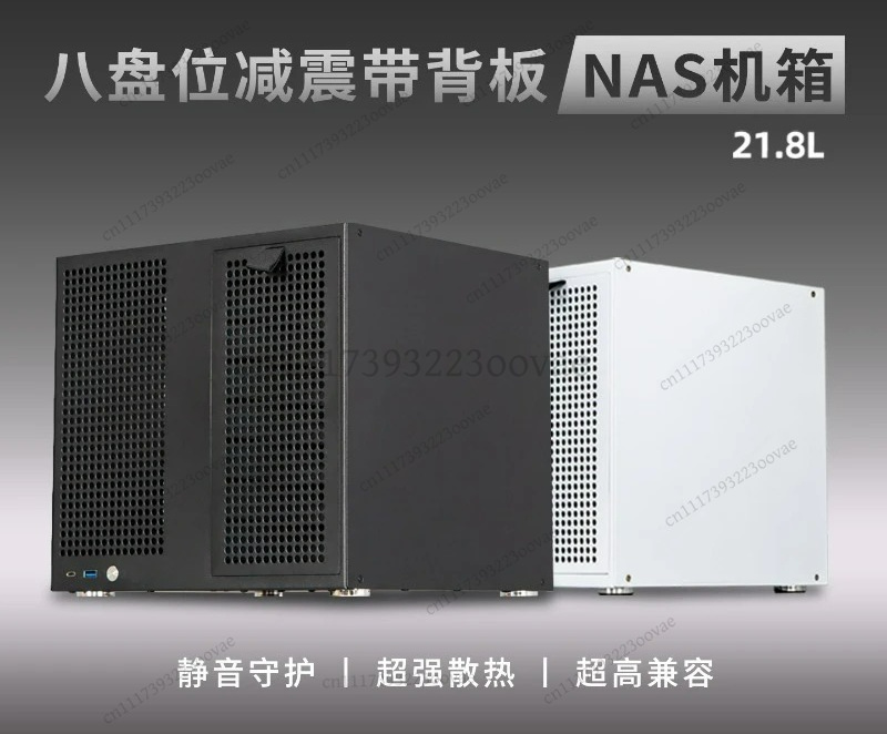 Obudowa NAS Df 8-Bay MATX, obs – Atx Power Supply recenzja i cena