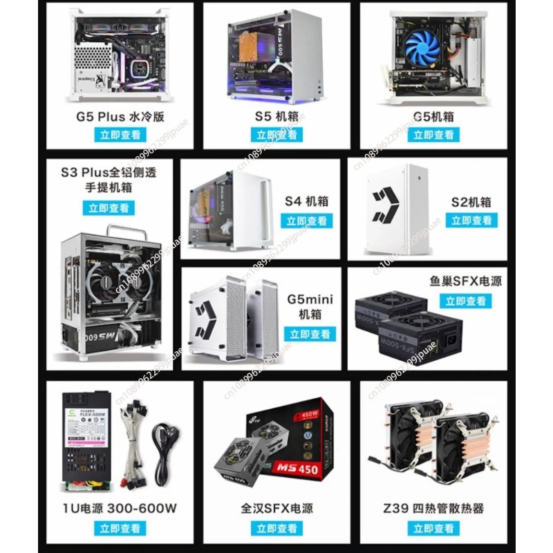 Obudowa mini ITX MGP w całości – Atx Power Supply recenzja i cena