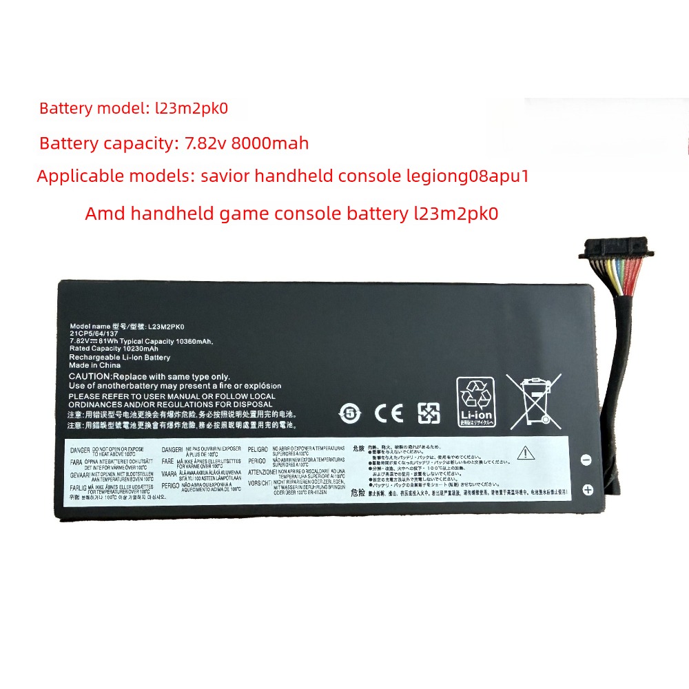 L23M2PK0 L23C2PK0 Bateria do L – Pc Gaming Lenovo Legion recenzja i cena