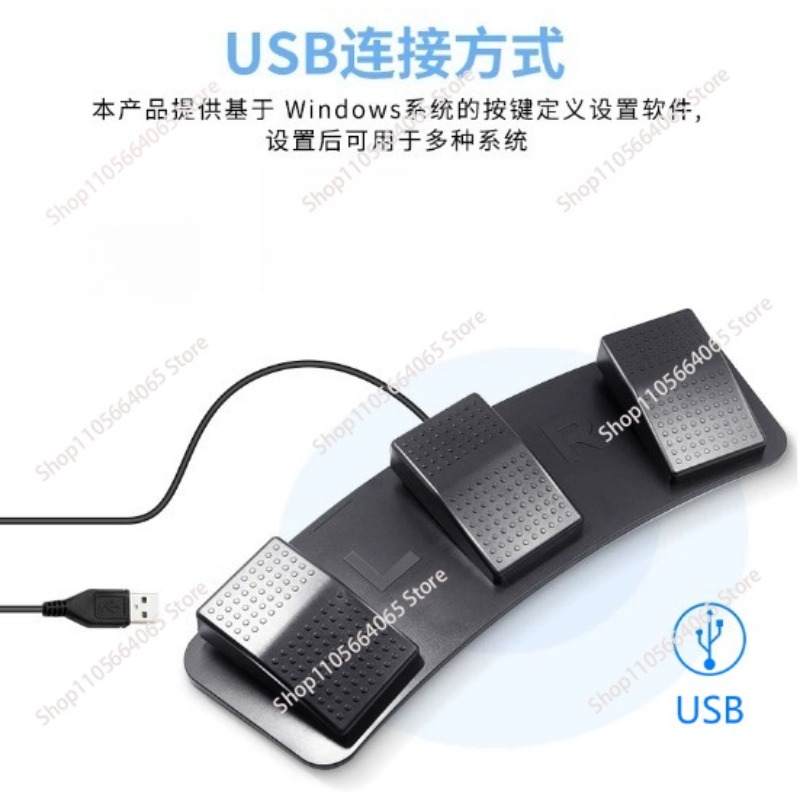 Programowalny przełącznik nożn – Usb Foot Pedal Gaming recenzja i cena